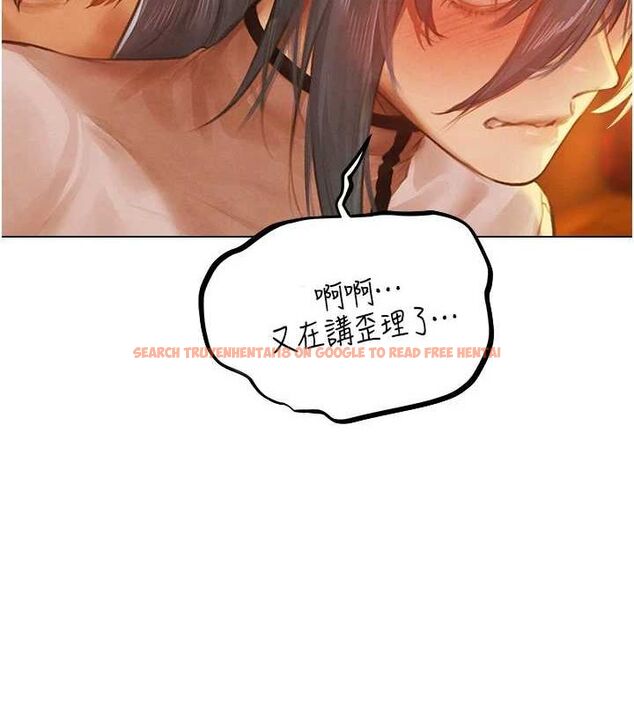 查看漫画人妻獵人 - 第76話-開箱女女黑洞套組 - sayhentaiz.net中的3212040图片