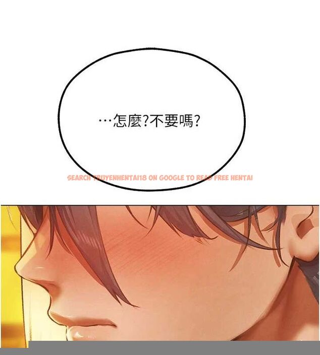 查看漫画人妻獵人 - 第76話-開箱女女黑洞套組 - sayhentaiz.net中的3212041图片