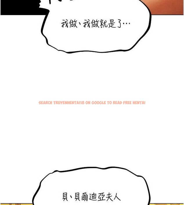 查看漫画人妻獵人 - 第76話-開箱女女黑洞套組 - sayhentaiz.net中的3212044图片