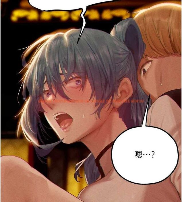 查看漫画人妻獵人 - 第76話-開箱女女黑洞套組 - sayhentaiz.net中的3212054图片