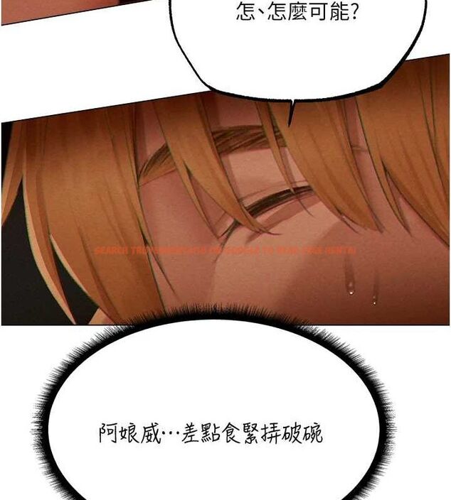 查看漫画人妻獵人 - 第76話-開箱女女黑洞套組 - sayhentaiz.net中的3212056图片