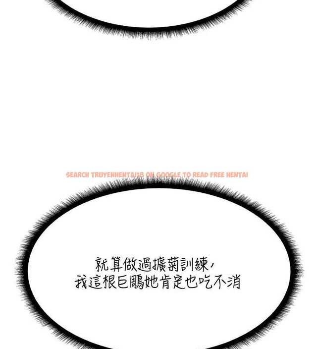 查看漫画人妻獵人 - 第76話-開箱女女黑洞套組 - sayhentaiz.net中的3212057图片