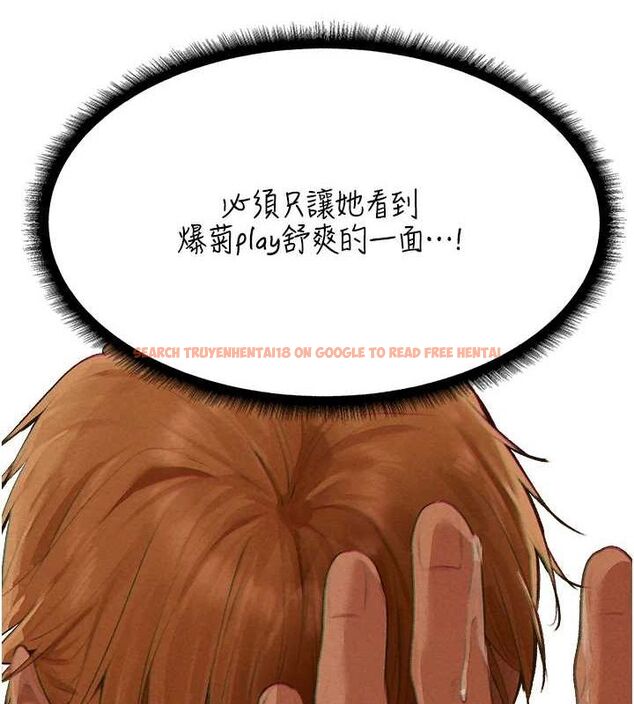查看漫画人妻獵人 - 第76話-開箱女女黑洞套組 - sayhentaiz.net中的3212060图片