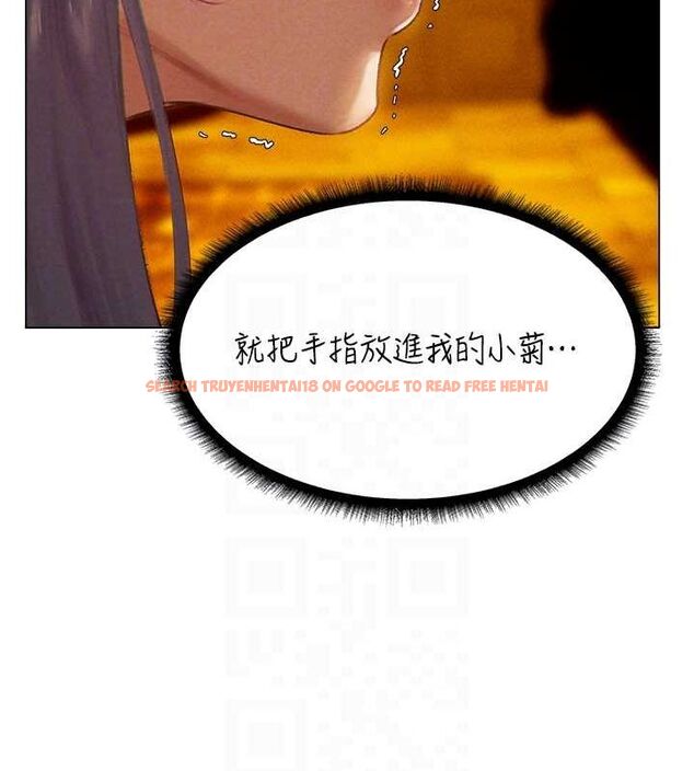 查看漫画人妻獵人 - 第76話-開箱女女黑洞套組 - sayhentaiz.net中的3212067图片