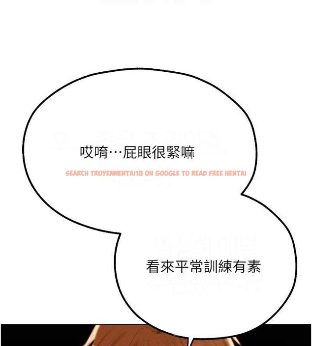 查看漫画人妻獵人 - 第76話-開箱女女黑洞套組 - sayhentaiz.net中的3212068图片