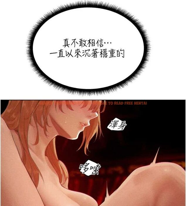 查看漫画人妻獵人 - 第76話-開箱女女黑洞套組 - sayhentaiz.net中的3212072图片