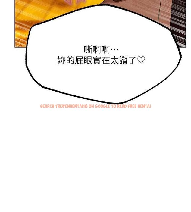 查看漫画人妻獵人 - 第76話-開箱女女黑洞套組 - sayhentaiz.net中的3212083图片