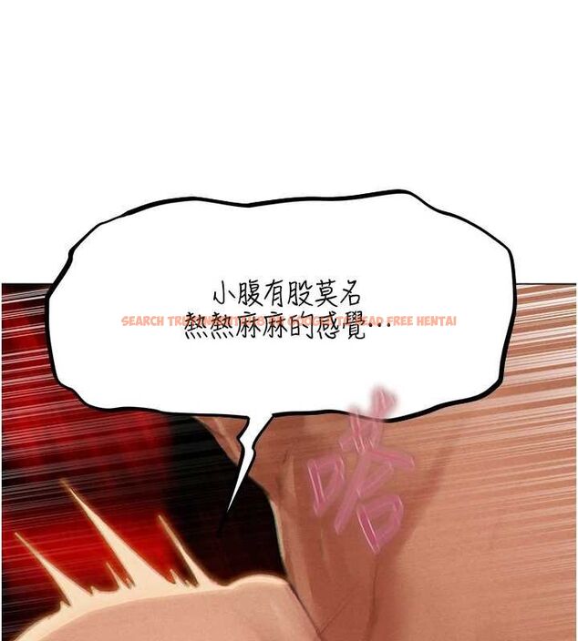 查看漫画人妻獵人 - 第76話-開箱女女黑洞套組 - sayhentaiz.net中的3212086图片
