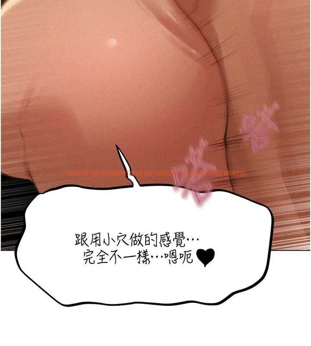 查看漫画人妻獵人 - 第76話-開箱女女黑洞套組 - sayhentaiz.net中的3212087图片