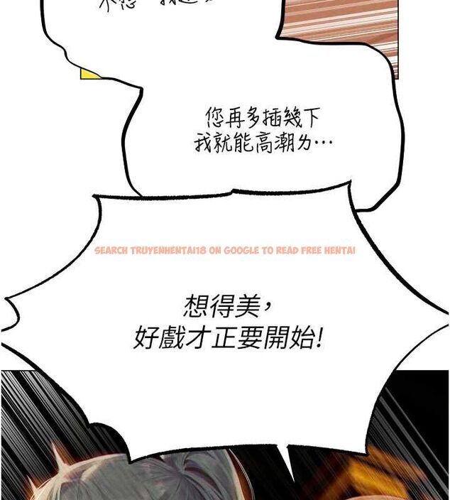 查看漫画人妻獵人 - 第76話-開箱女女黑洞套組 - sayhentaiz.net中的3212090图片