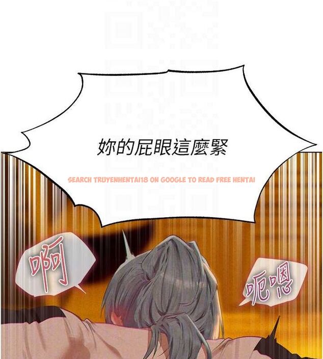 查看漫画人妻獵人 - 第76話-開箱女女黑洞套組 - sayhentaiz.net中的3212093图片