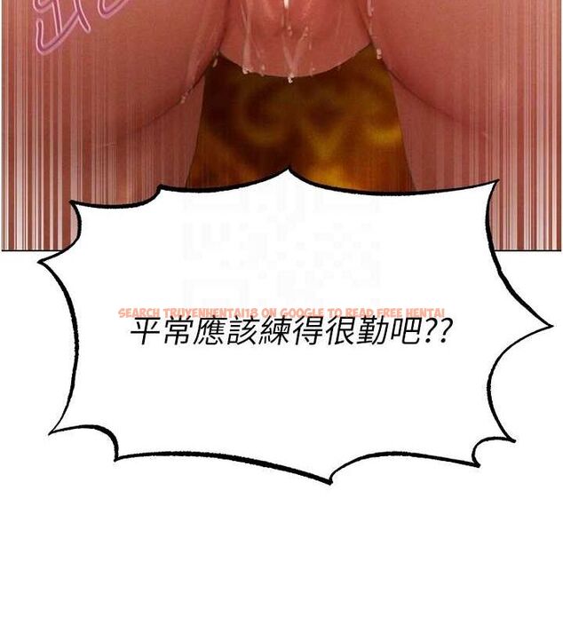 查看漫画人妻獵人 - 第76話-開箱女女黑洞套組 - sayhentaiz.net中的3212095图片