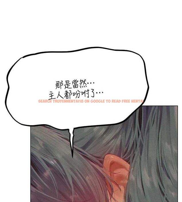 查看漫画人妻獵人 - 第76話-開箱女女黑洞套組 - sayhentaiz.net中的3212096图片