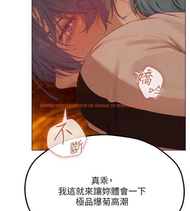 查看漫画人妻獵人 - 第76話-開箱女女黑洞套組 - sayhentaiz.net中的3212097图片