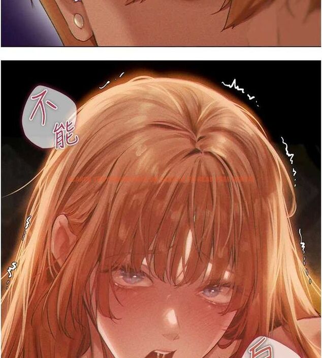 查看漫画人妻獵人 - 第76話-開箱女女黑洞套組 - sayhentaiz.net中的3212099图片