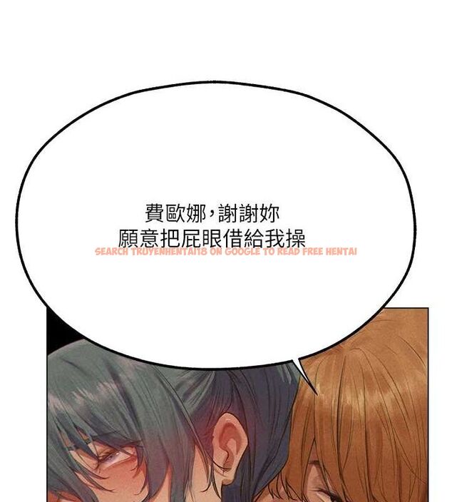 查看漫画人妻獵人 - 第76話-開箱女女黑洞套組 - sayhentaiz.net中的3212102图片