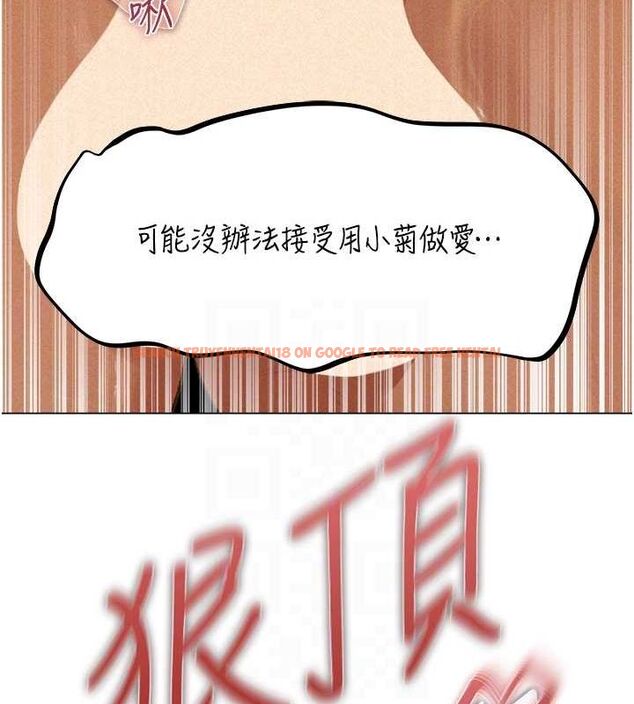 查看漫画人妻獵人 - 第76話-開箱女女黑洞套組 - sayhentaiz.net中的3212108图片