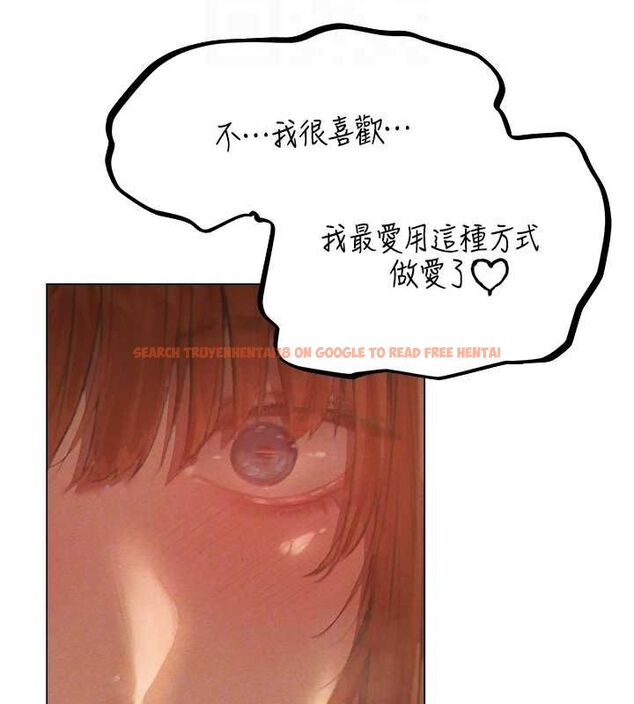 查看漫画人妻獵人 - 第76話-開箱女女黑洞套組 - sayhentaiz.net中的3212116图片