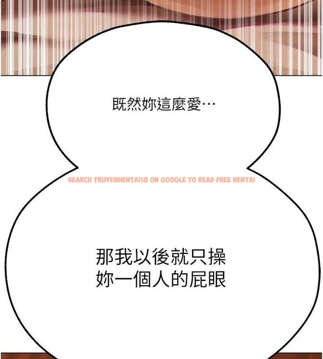 查看漫画人妻獵人 - 第76話-開箱女女黑洞套組 - sayhentaiz.net中的3212124图片