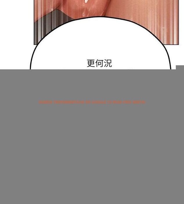 查看漫画人妻獵人 - 第76話-開箱女女黑洞套組 - sayhentaiz.net中的3212138图片