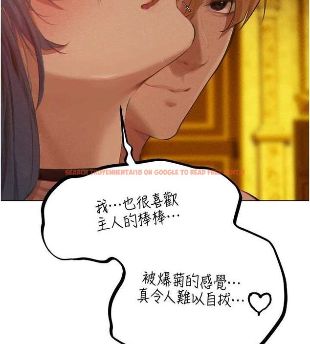 查看漫画人妻獵人 - 第76話-開箱女女黑洞套組 - sayhentaiz.net中的3212140图片