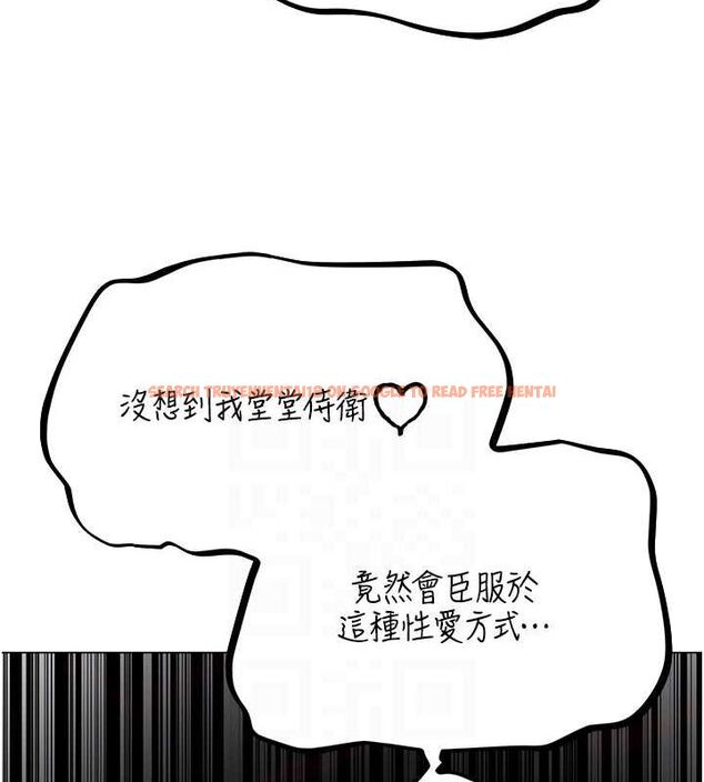 查看漫画人妻獵人 - 第76話-開箱女女黑洞套組 - sayhentaiz.net中的3212141图片