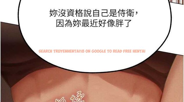 查看漫画人妻獵人 - 第76話-開箱女女黑洞套組 - sayhentaiz.net中的3212145图片