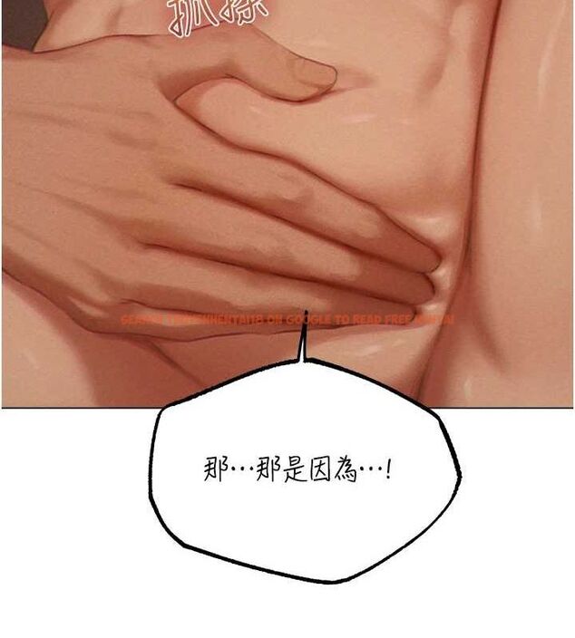 查看漫画人妻獵人 - 第76話-開箱女女黑洞套組 - sayhentaiz.net中的3212146图片