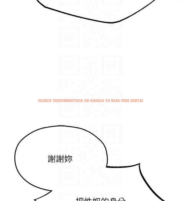 查看漫画人妻獵人 - 第76話-開箱女女黑洞套組 - sayhentaiz.net中的3212150图片