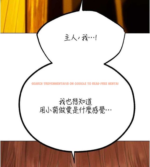 查看漫画人妻獵人 - 第76話-開箱女女黑洞套組 - sayhentaiz.net中的3212167图片