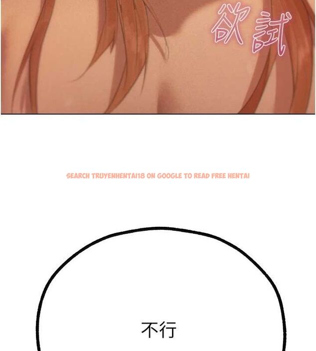 查看漫画人妻獵人 - 第76話-開箱女女黑洞套組 - sayhentaiz.net中的3212169图片