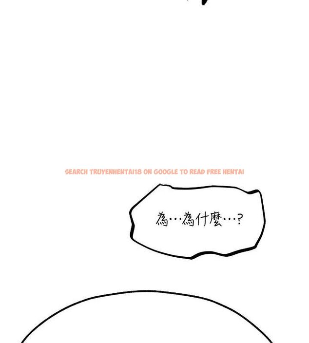 查看漫画人妻獵人 - 第76話-開箱女女黑洞套組 - sayhentaiz.net中的3212171图片