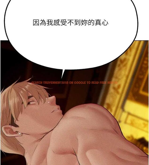 查看漫画人妻獵人 - 第76話-開箱女女黑洞套組 - sayhentaiz.net中的3212172图片