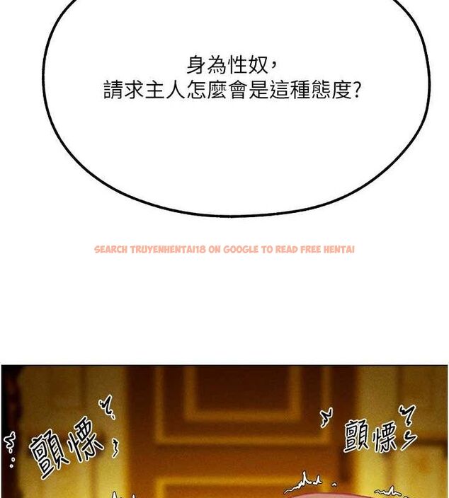 查看漫画人妻獵人 - 第76話-開箱女女黑洞套組 - sayhentaiz.net中的3212174图片