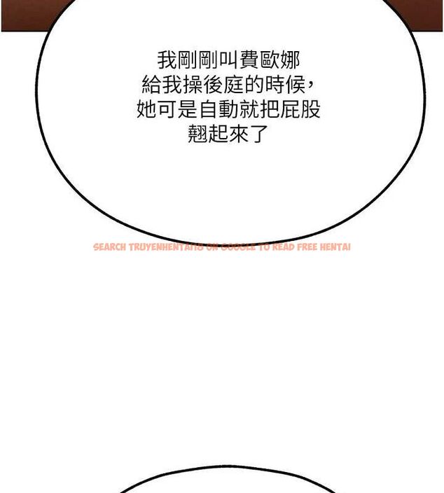 查看漫画人妻獵人 - 第76話-開箱女女黑洞套組 - sayhentaiz.net中的3212176图片