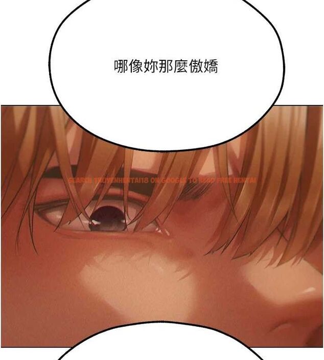 查看漫画人妻獵人 - 第76話-開箱女女黑洞套組 - sayhentaiz.net中的3212177图片