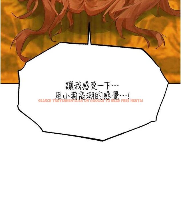 查看漫画人妻獵人 - 第76話-開箱女女黑洞套組 - sayhentaiz.net中的3212184图片