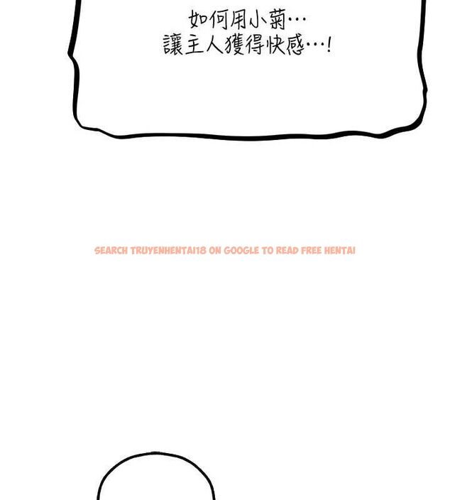查看漫画人妻獵人 - 第76話-開箱女女黑洞套組 - sayhentaiz.net中的3212195图片