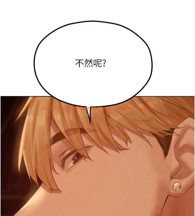查看漫画人妻獵人 - 第76話-開箱女女黑洞套組 - sayhentaiz.net中的3212201图片