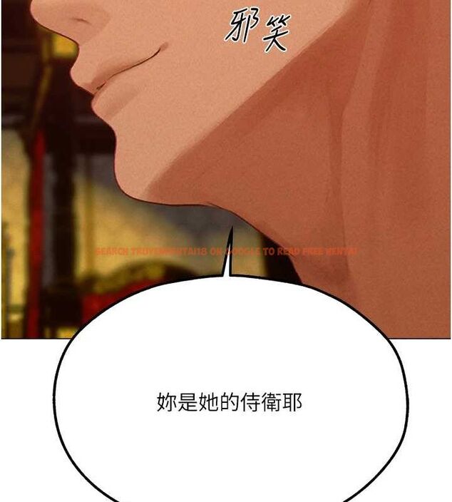 查看漫画人妻獵人 - 第76話-開箱女女黑洞套組 - sayhentaiz.net中的3212202图片