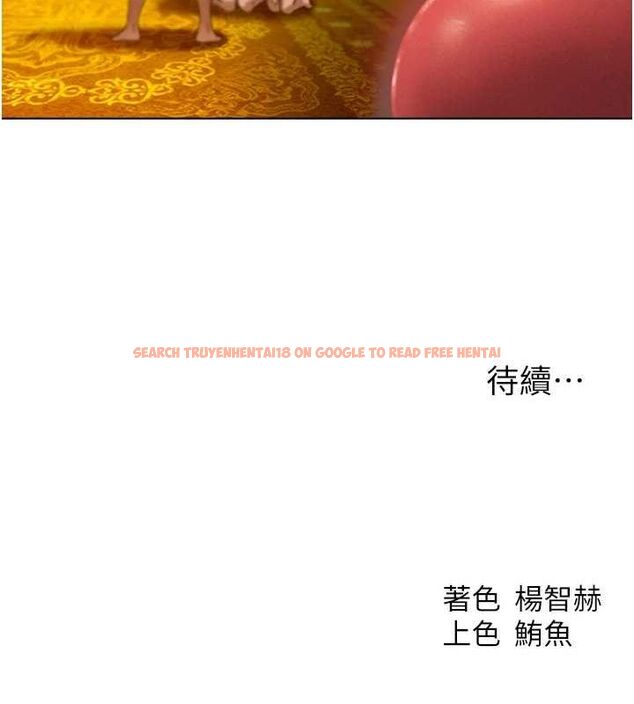 查看漫画人妻獵人 - 第76話-開箱女女黑洞套組 - sayhentaiz.net中的3212211图片