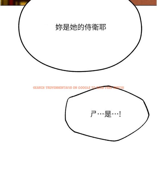 查看漫画人妻獵人 - 第77話-兩女連番上陣，好享受♥ - sayhentaiz.net中的3234170图片