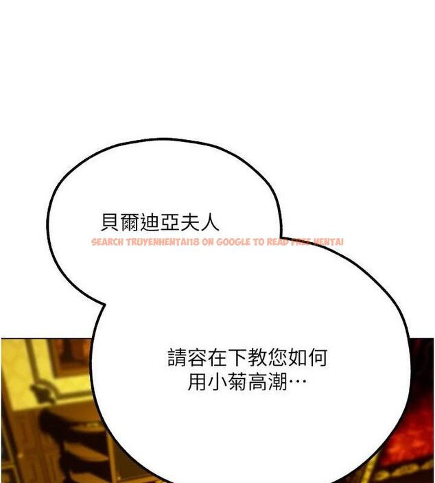 查看漫画人妻獵人 - 第77話-兩女連番上陣，好享受♥ - sayhentaiz.net中的3234171图片