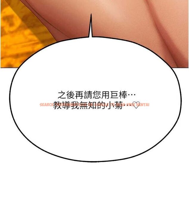 查看漫画人妻獵人 - 第77話-兩女連番上陣，好享受♥ - sayhentaiz.net中的3234176图片