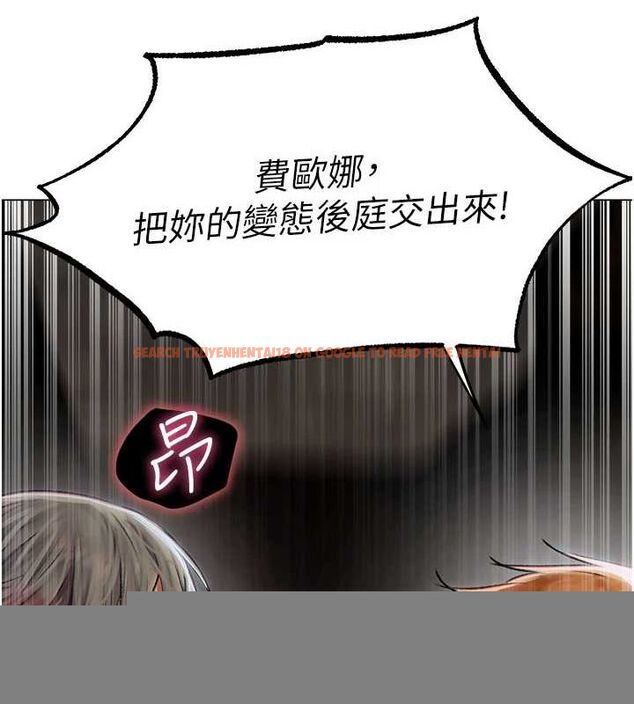 查看漫画人妻獵人 - 第77話-兩女連番上陣，好享受♥ - sayhentaiz.net中的3234188图片