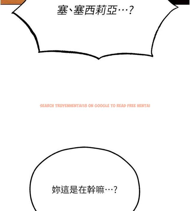 查看漫画人妻獵人 - 第77話-兩女連番上陣，好享受♥ - sayhentaiz.net中的3234204图片