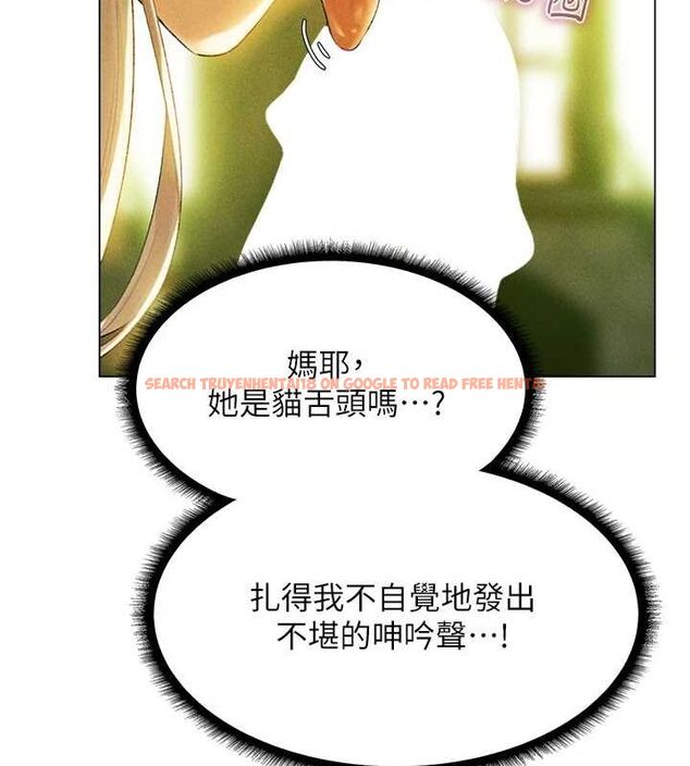 查看漫画人妻獵人 - 第77話-兩女連番上陣，好享受♥ - sayhentaiz.net中的3234207图片