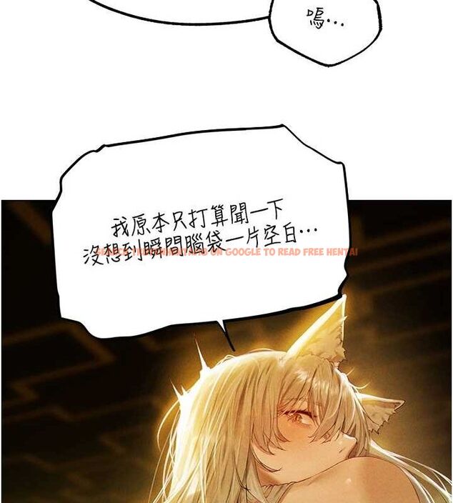 查看漫画人妻獵人 - 第77話-兩女連番上陣，好享受♥ - sayhentaiz.net中的3234211图片