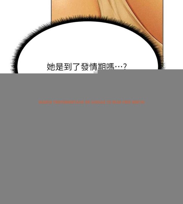 查看漫画人妻獵人 - 第77話-兩女連番上陣，好享受♥ - sayhentaiz.net中的3234217图片