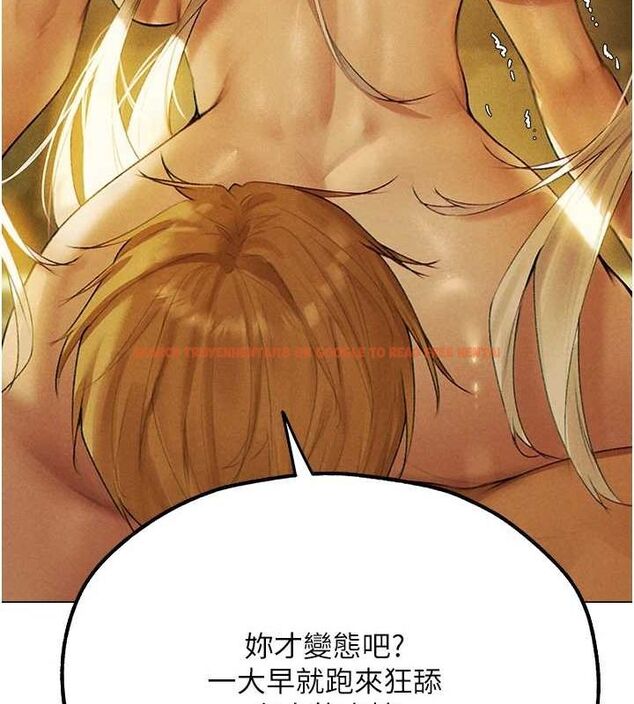查看漫画人妻獵人 - 第77話-兩女連番上陣，好享受♥ - sayhentaiz.net中的3234224图片